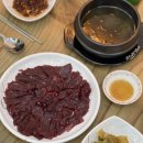 일 생고기.육회 이미지