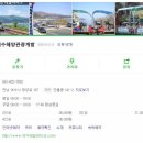 시골포차카페