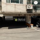 진흥로1 이미지