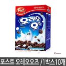 오레오즈