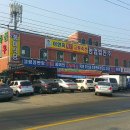 고령축산물판매장 이미지