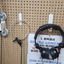 다비치히어링 부평역점 이미지