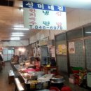 선미네집 이미지