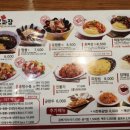 홍짜장 수원NC터미널점 이미지