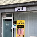 솔에스테틱 서울강동점 래쉬양 이미지