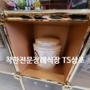 착한전문장례식장 이미지