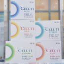 스마트셀약국 이미지