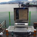 창원 김주열 시신 인양지 이미지