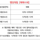한진(단지내)공인중개사사무소 이미지