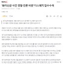 수색-006 이미지