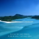 에코힐링 이미지