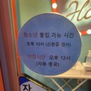 파크노래방 이미지