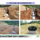 월드장묘개발