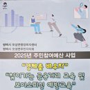 숙성2리마을회관 이미지