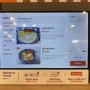 날땡우동 이미지