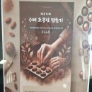 대전송강중학교 이미지