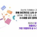라이프유통 이미지