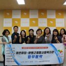 양평군종합사회복지관 이미지