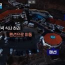 내연산 온천호텔 네이버블로그