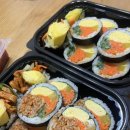해우마리김밥 이미지