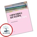다정한그림