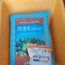 마이유기질비료 이미지