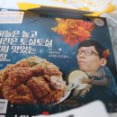 네네치킨신가점 이미지