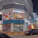 유가네닭갈비구미산동점 이미지