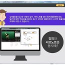 에듀랜드 이미지