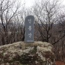 안산(92)깃대봉[1](134)깃대봉[2](276)목동산[1](301) 목동산[2](300)인릉산(327)범바위산(275)/서울서초 이미지