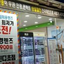 무판안경 이미지