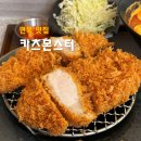 배달돼지 면목점 | 서일대 맛집 카츠몬스터 등심, 안심 카츠와 매운 라멘 먹은 후기