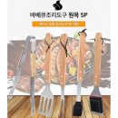 013-조리-013 이미지