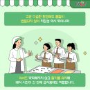 미호편의점 이미지