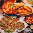 하나로종합장식 - 평택시 안중로 45 | 안양 술집 깨복이 안양일번가점 매운갈비찜 미나리전 찐맛집 후기
