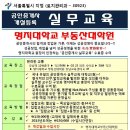 명지대학교 교육대학원 이미지