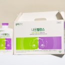 내몸밸런스