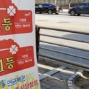 우리동네 복권마트 이미지