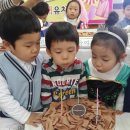 맑은해유치원 이미지