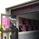 유스이즈유어스 성수 쇼룸 오프라인 스토어 후기, YOUTHISYOURS offline store review