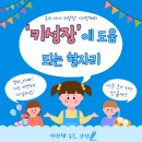 키앤체 - 안산시 단원구 | 키앤체