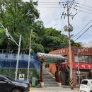 부산진성공원 북문 이미지