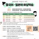 2024-02-0036 - 완주군 | 2024-02-0036