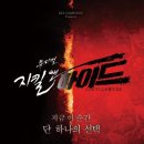 주식회사 헨리컴퍼니