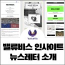 조환익의 위기극복 경영리더십 | [공지] 밸류비스 인사이트 뉴스레터 : 최신 DEIB 트렌드부터 여성리더십까지 한번에!