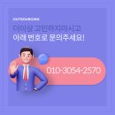 이건인력
