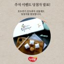 호두까기 호두과자 이미지
