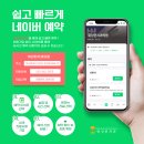 워싱턴치과의원 이미지