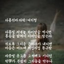 다홍치마 자락~그림의 떡 이미지