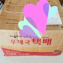 정우우체국 이미지